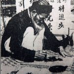 Fond New Year memories